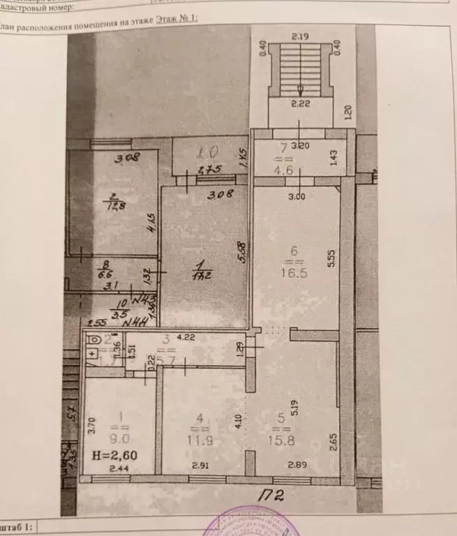 Помещение свободного назначения в Нижегородская область, Нижний ... - Фото 2