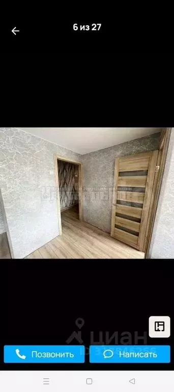 1-к кв. Смоленская область, Смоленск ул. Николаева, 36 (32.4 м) - Фото 1