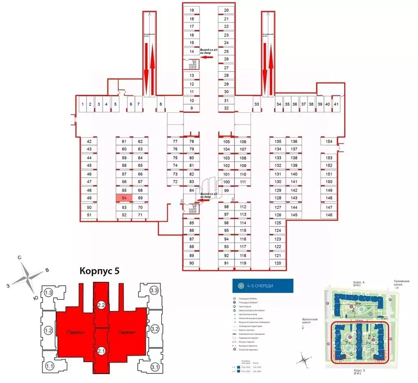 Гараж в Санкт-Петербург Пулковское ш., 109к4 (13 м) - Фото 1