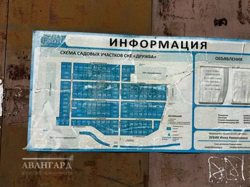 Дача 40 м на участке 7,8 сот. - Фото 0