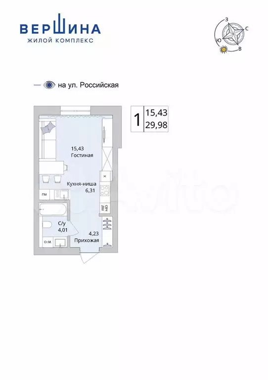 Квартира-студия, 30 м, 18/25 эт. - Фото 1