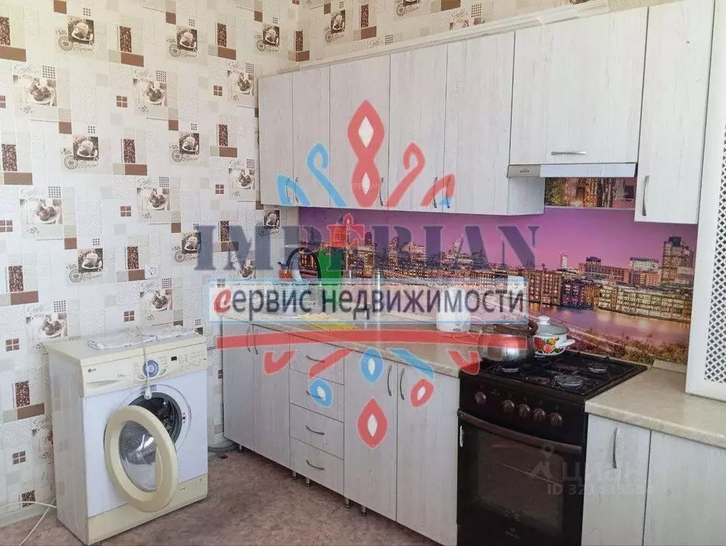 1-к кв. Белгородская область, Шебекино ул. Шолохова, 5 (37.3 м) - Фото 1