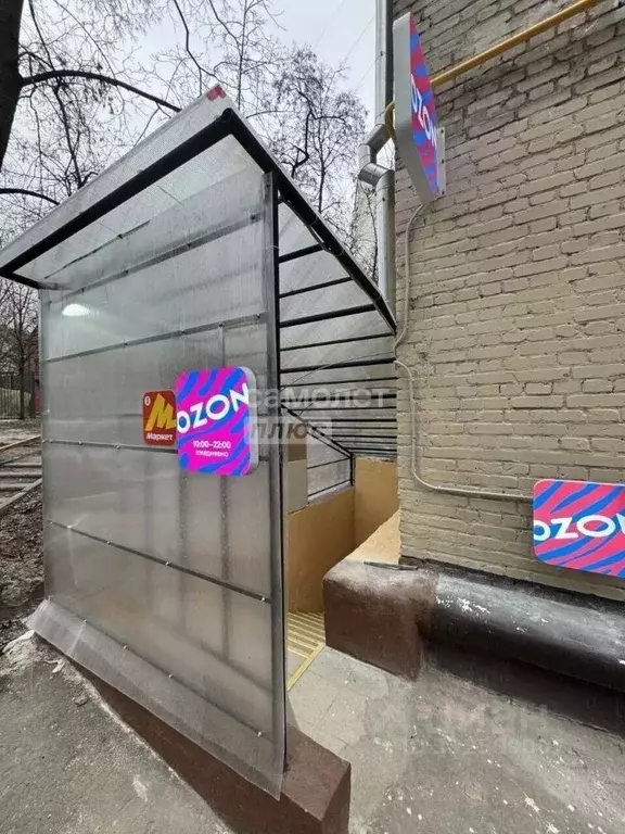 Помещение свободного назначения в Москва Большая Черемушкинская ул., ... - Фото 2