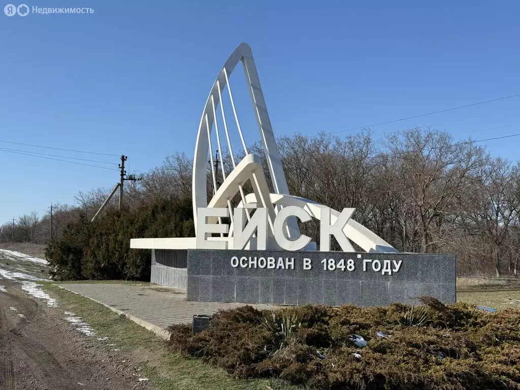 Участок в Широчанка, садовое товарищество Дружба (5 м) - Фото 0