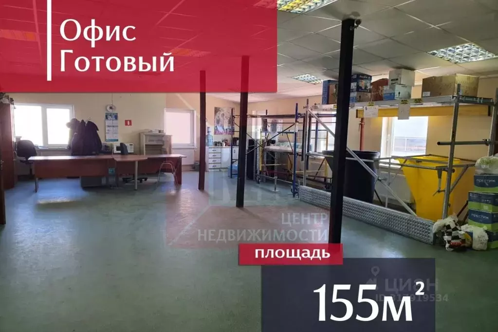 Офис в Калининградская область, Калининград ул. Подполковника ... - Фото 1