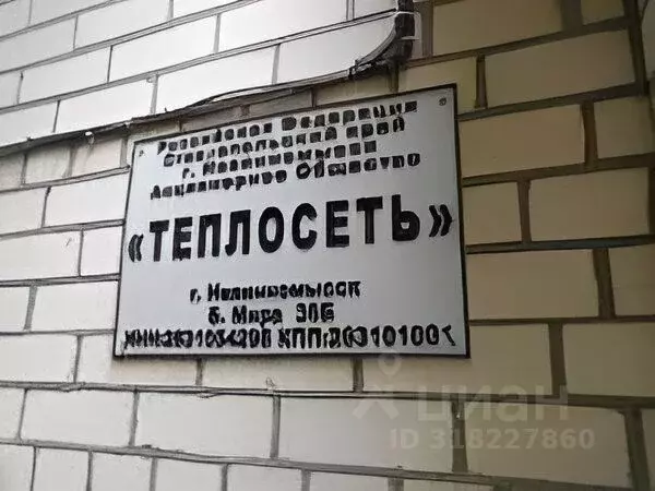Участок в Ставропольский край, Невинномысск бул. Мира, 36Б (9.41 сот.) - Фото 0