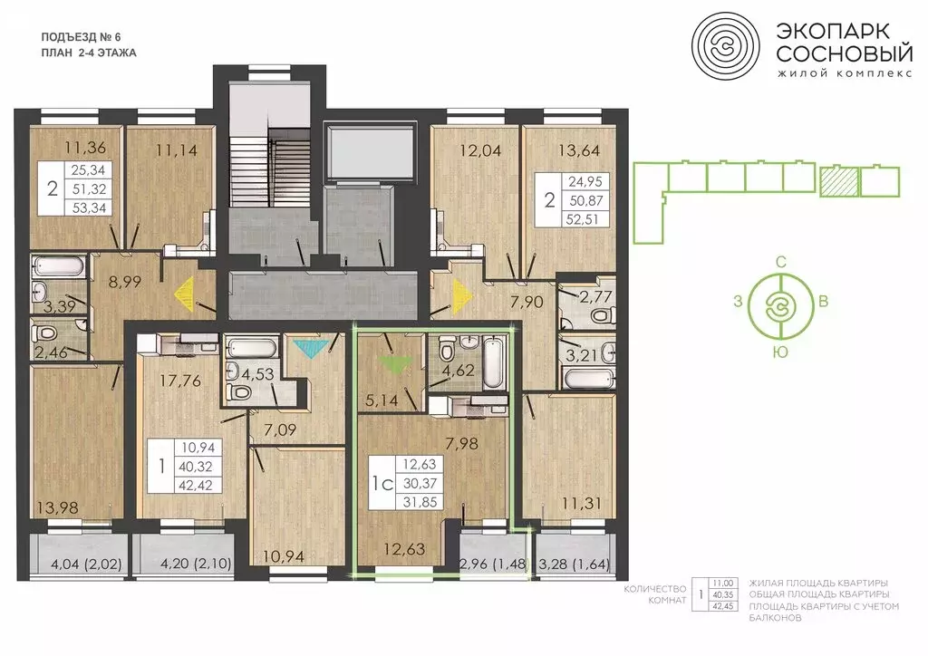 1-комнатная квартира: Пермь, улица Борцов Революции, 1Ак6 (30.3 м) - Фото 2