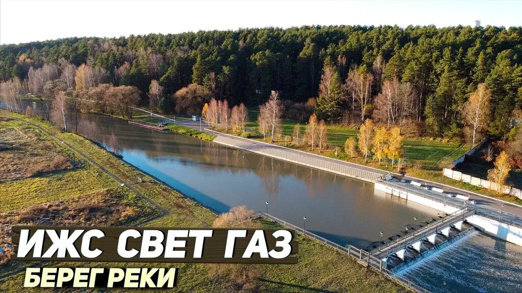 Участок в Московская область, городской округ Домодедово, деревня ... - Фото 1