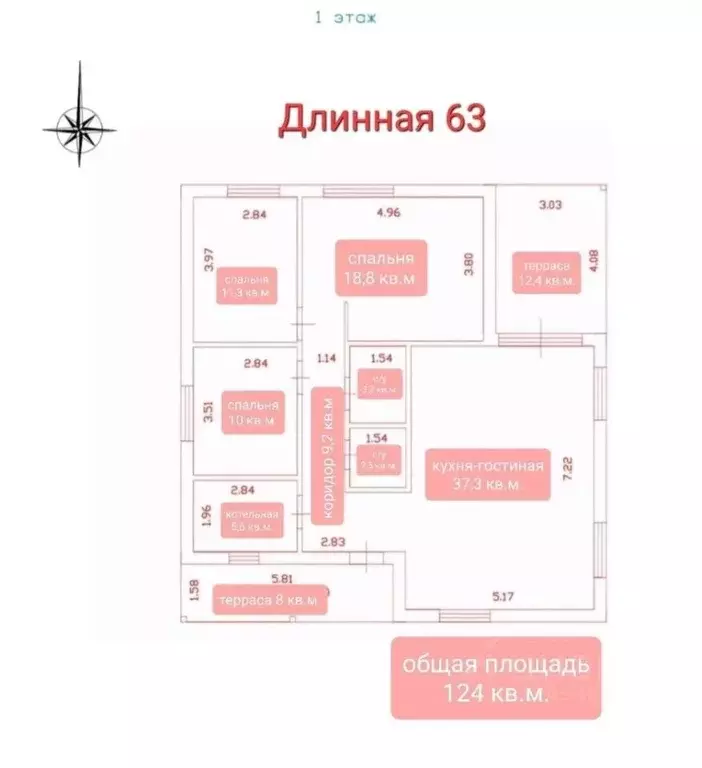 Дом в Краснодарский край, Северский район, Калужское с/пос, Калужская ... - Фото 2