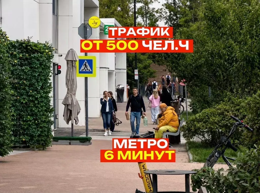 Помещение свободного назначения в Москва Сельскохозяйственная ул., ... - Фото 1