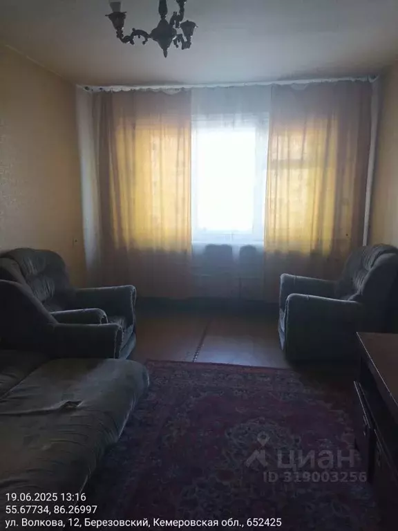 1-к кв. Кемеровская область, Березовский ул. Волкова, 12 (30.9 м) - Фото 1