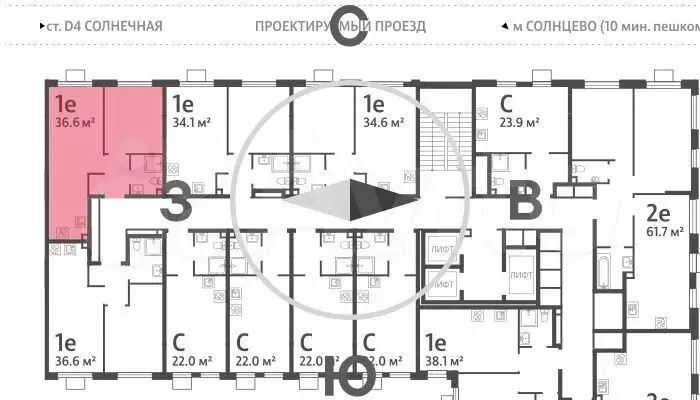 1-к. квартира, 36,6 м, 8/24 эт. - Фото 1