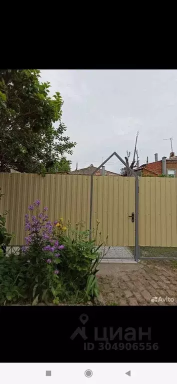 Дом в Краснодарский край, Ейск ул. Кропоткина, 119 (50 м) - Фото 1