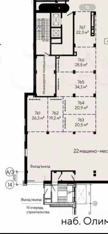 Гараж в Свердловская область, Екатеринбург наб. Олимпийская, 13 (26 м) - Фото 2