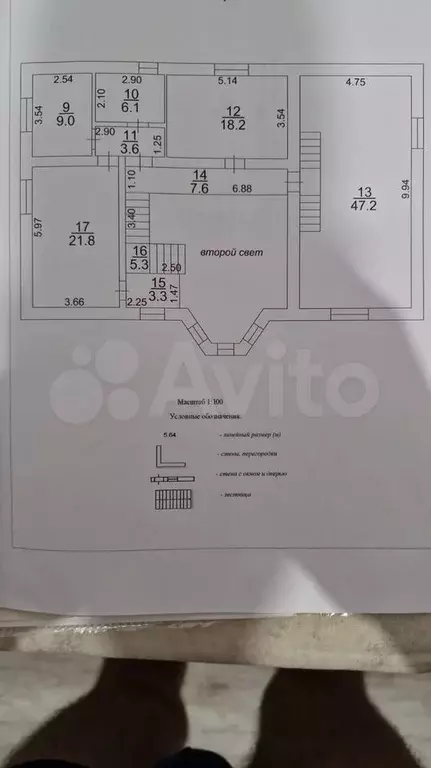 Дом 317,3 м на участке 5,7 сот. - Фото 0
