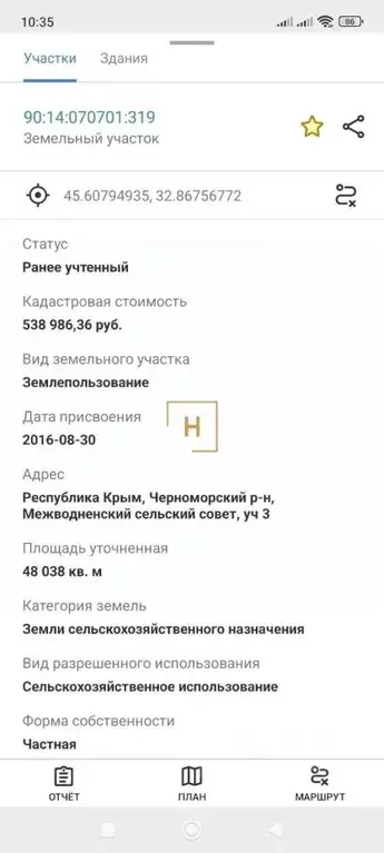 Участок в Крым, Черноморский район, с. Межводное  (480.0 сот.) - Фото 2