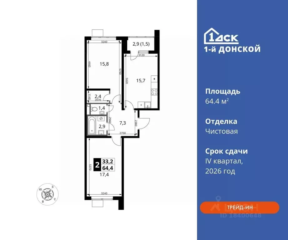 2-к кв. Московская область, Ленинский городской округ, д. Сапроново ... - Фото 0