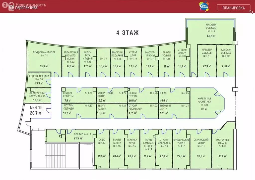 Офис (30.6 м) - Фото 2