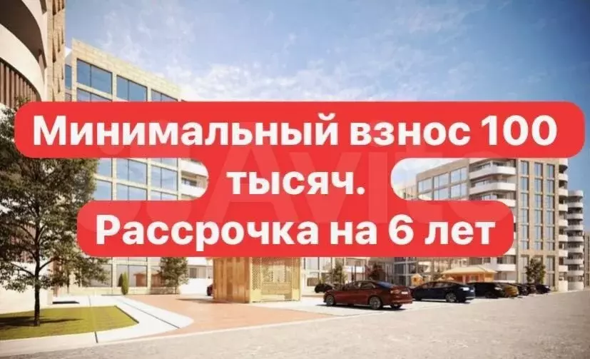 Апартаменты-студия, 32,4 м, 6/8 эт. - Фото 0