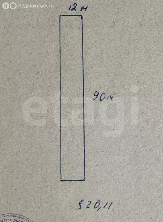 Участок в село Велижаны, улица Куйбышева (11 м) - Фото 2