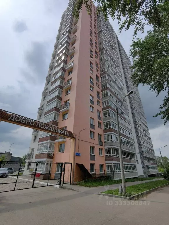 1-к кв. Пермский край, Пермь ул. Емельяна Ярославского, 60 (31.0 м) - Фото 1