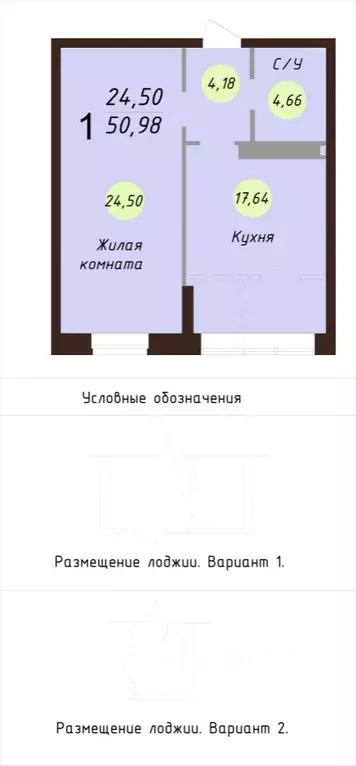 1-к кв. Ярославская область, Ярославль Силикатное ш., 17 (51.7 м) - Фото 0