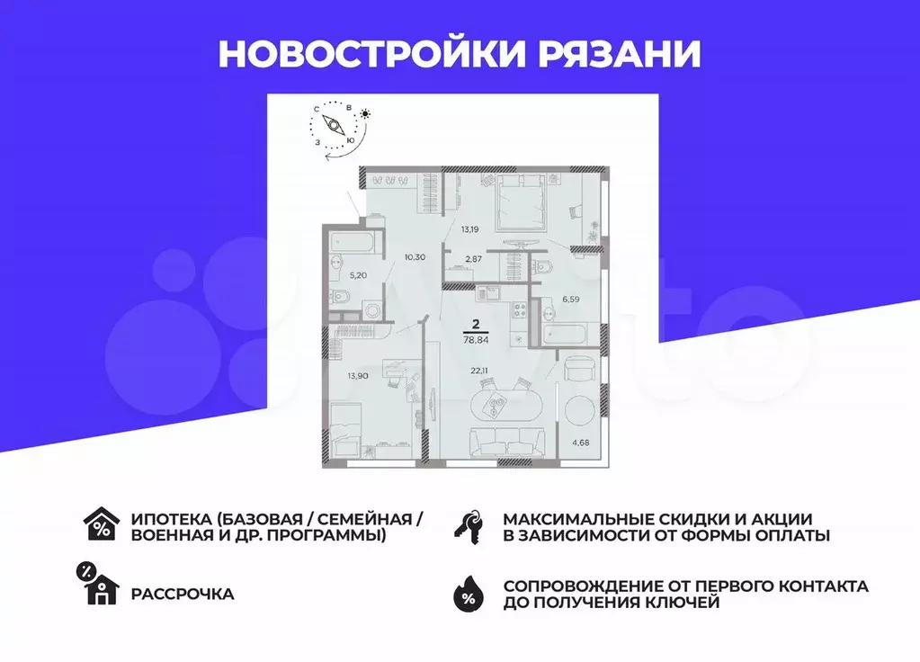 2-к. квартира, 76,5 м, 16/25 эт. - Фото 0
