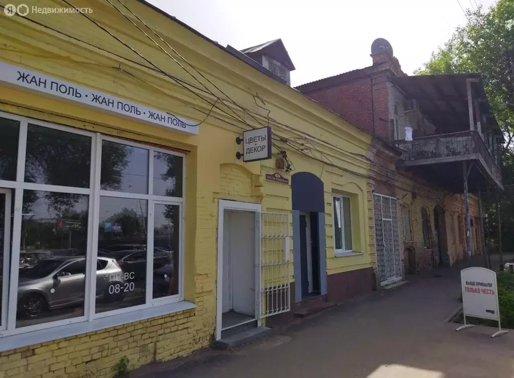 Помещение свободного назначения (38 м) - Фото 1