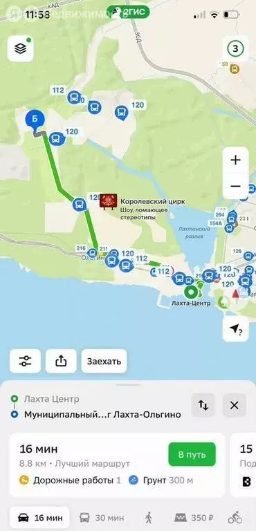 Участок в Санкт-Петербург, улица 3-я Конная Лахта (6 м) - Фото 2
