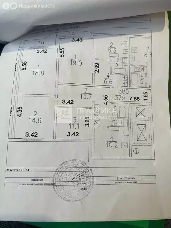 1к в 3-комнатной квартире (11.11 м) - Фото 1