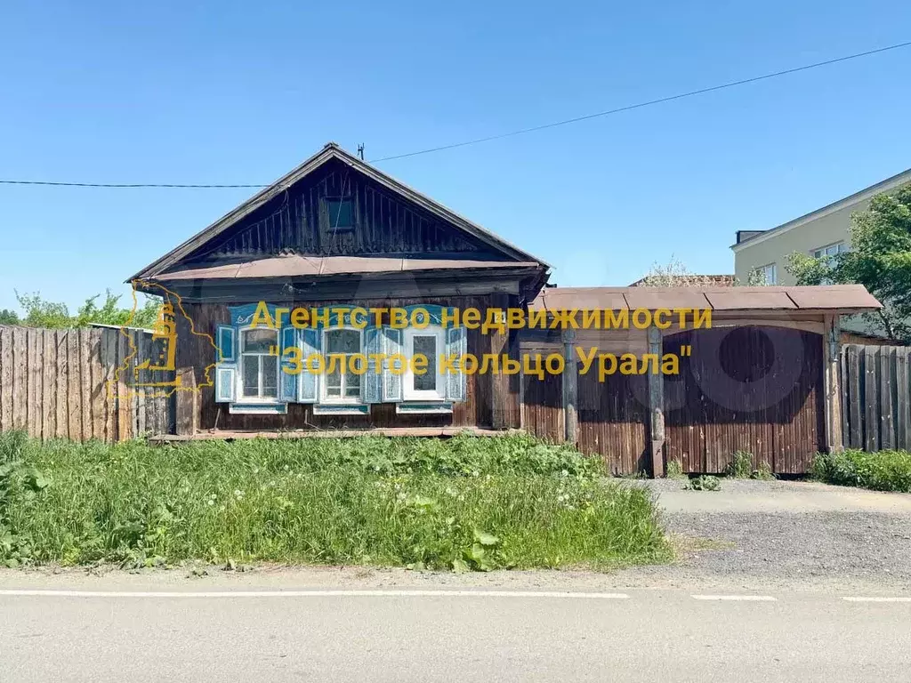 Дом 56,4 м на участке 9,6 сот. - Фото 0