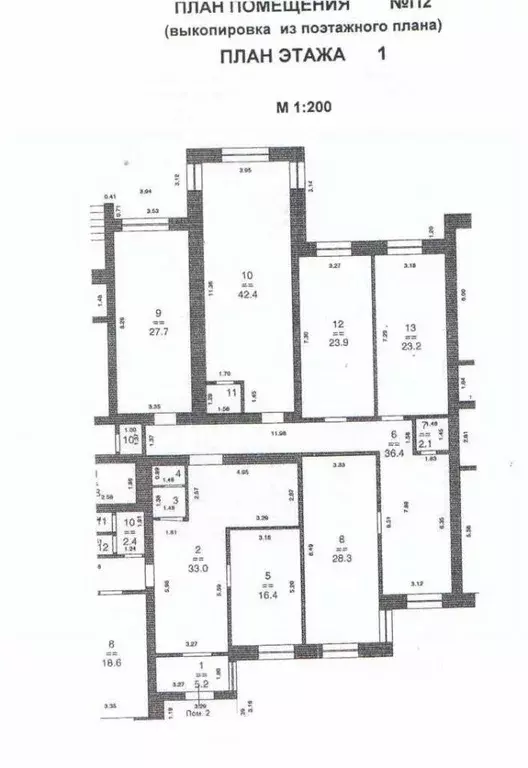 Офис в Нижегородская область, Нижний Новгород ул. Бориса Панина, 5к3 ... - Фото 1
