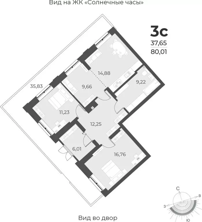 3-комнатная квартира: Новосибирск, улица Лобачевского, 53/2 (80 м) - Фото 0