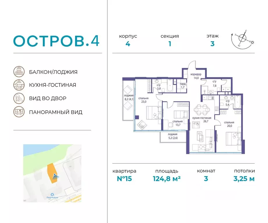 3-к кв. Москва Жилой комплекс остров, 4-й кв-л,  (124.8 м) - Фото 0