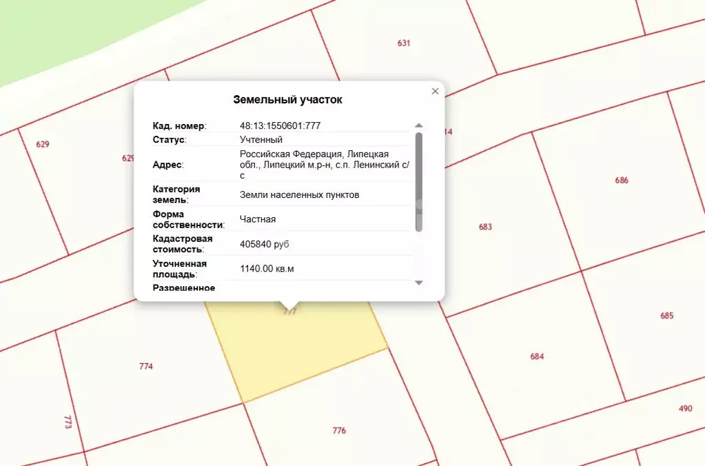 Участок в Липецкая область, Липецкий муниципальный округ, с. Ленино  ... - Фото 2
