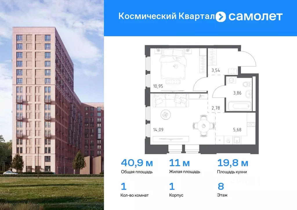 1-к кв. Московская область, Королев Юбилейный мкр, Космический Квартал ... - Фото 0