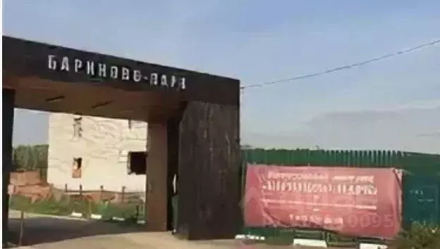 Участок, 6.8 сот., сельхоз (снт или днп) - Фото 1