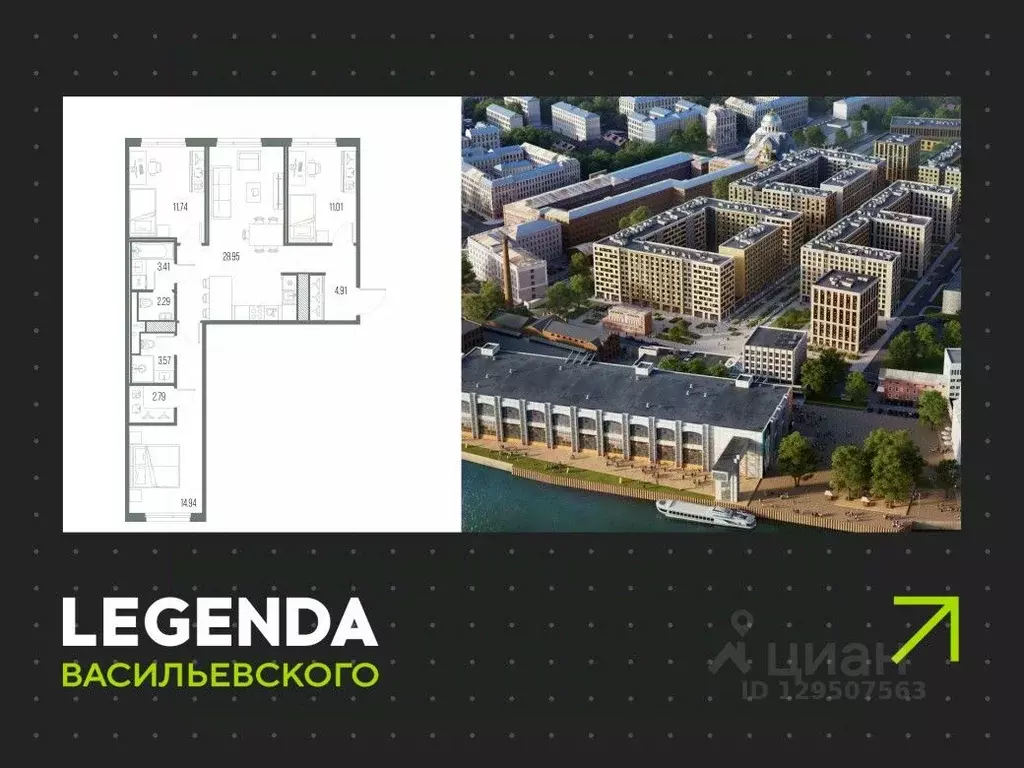 3-к кв. Санкт-Петербург Кожевенная линия (83.61 м) - Фото 0
