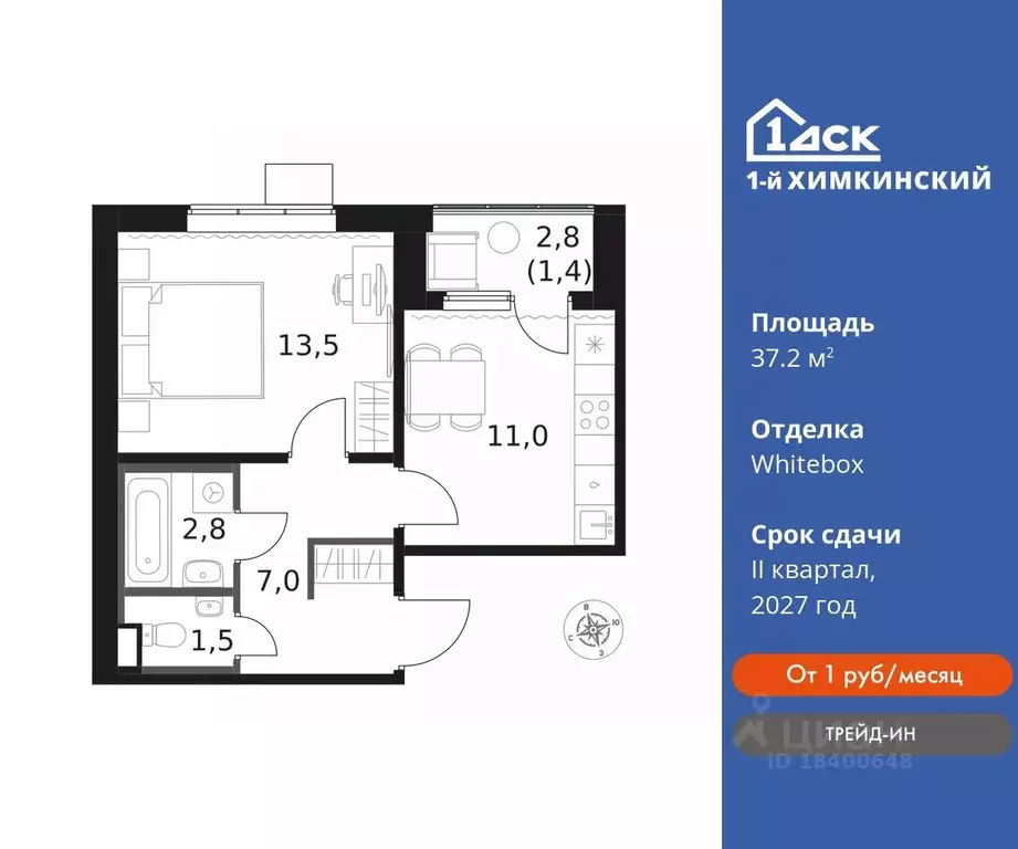 1-к кв. Московская область, Химки Клязьма-Старбеево мкр, Международный ... - Фото 0