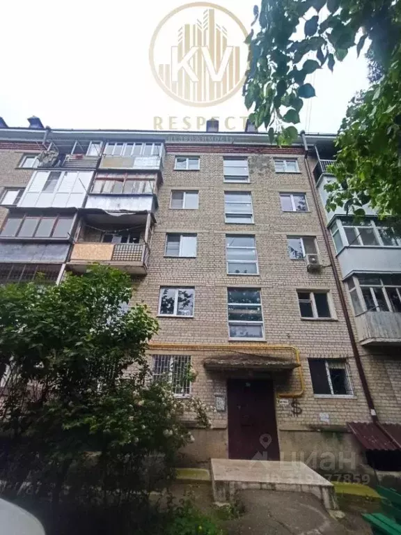 1-к кв. Ставропольский край, Пятигорск ул. Орджоникидзе, 15 (28.0 м) - Фото 0
