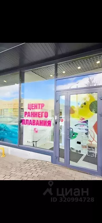 Участок в Ленинградская область, Ломоносовский район, Русско-Высоцкое ... - Фото 0