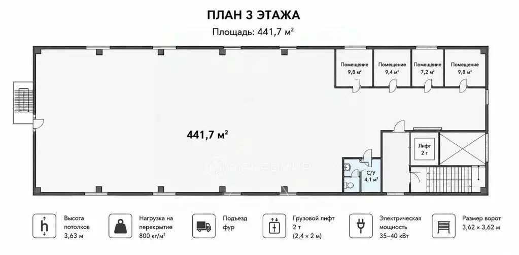 Склад в Московская область, Реутов просп. Мира, 32с2 (442 м) - Фото 2
