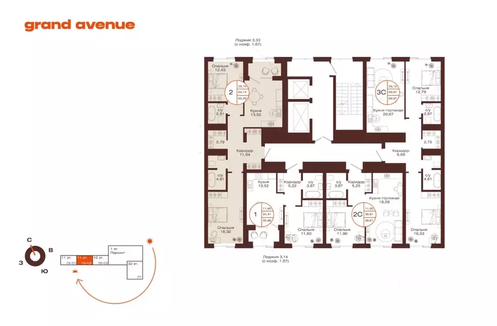 2-к кв. Башкортостан, Уфа ул. Пархоменко (66.39 м) - Фото 2