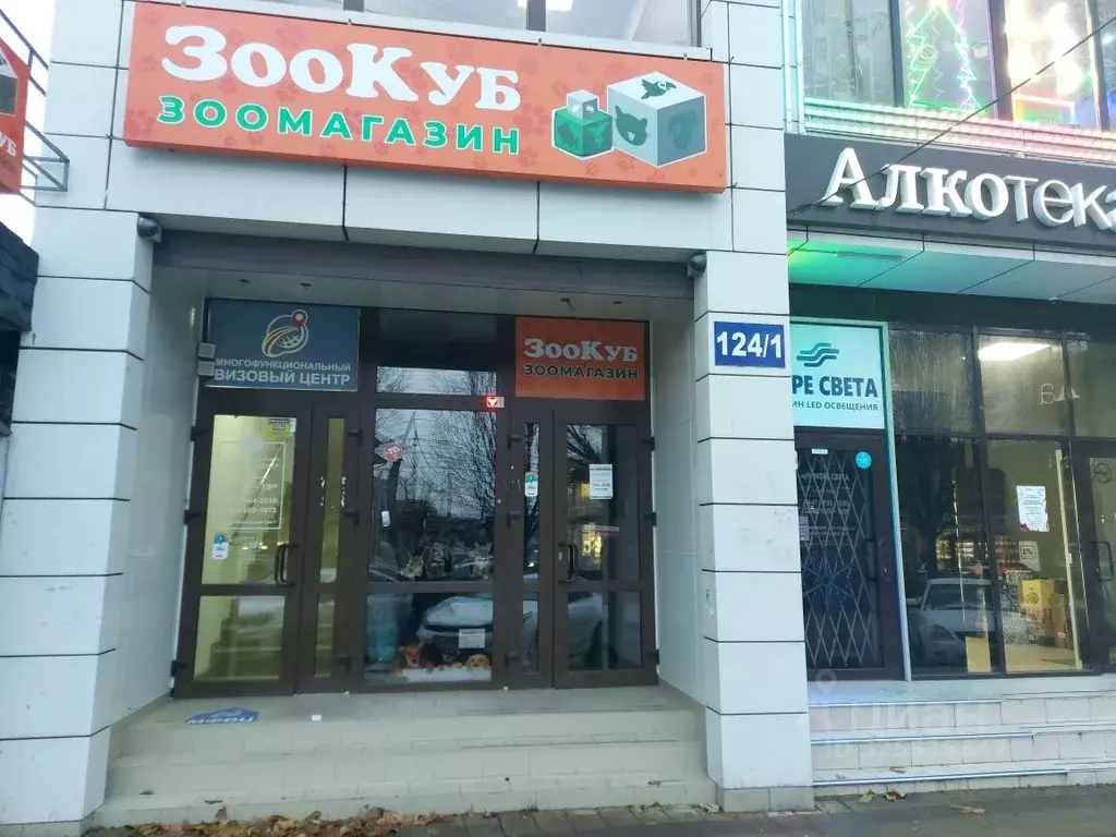 Помещение свободного назначения в Краснодарский край, Краснодар ... - Фото 0