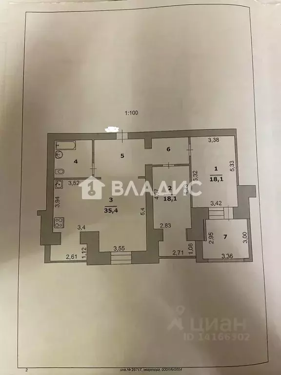 3-к кв. Белгородская область, Белгород Народный бул., 34 (97.3 м) - Фото 2