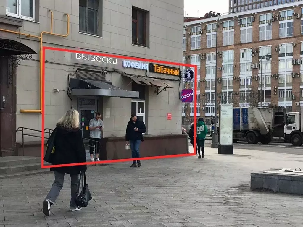 Помещение свободного назначения в Москва Новослободская ул., 73/68С5 ... - Фото 1