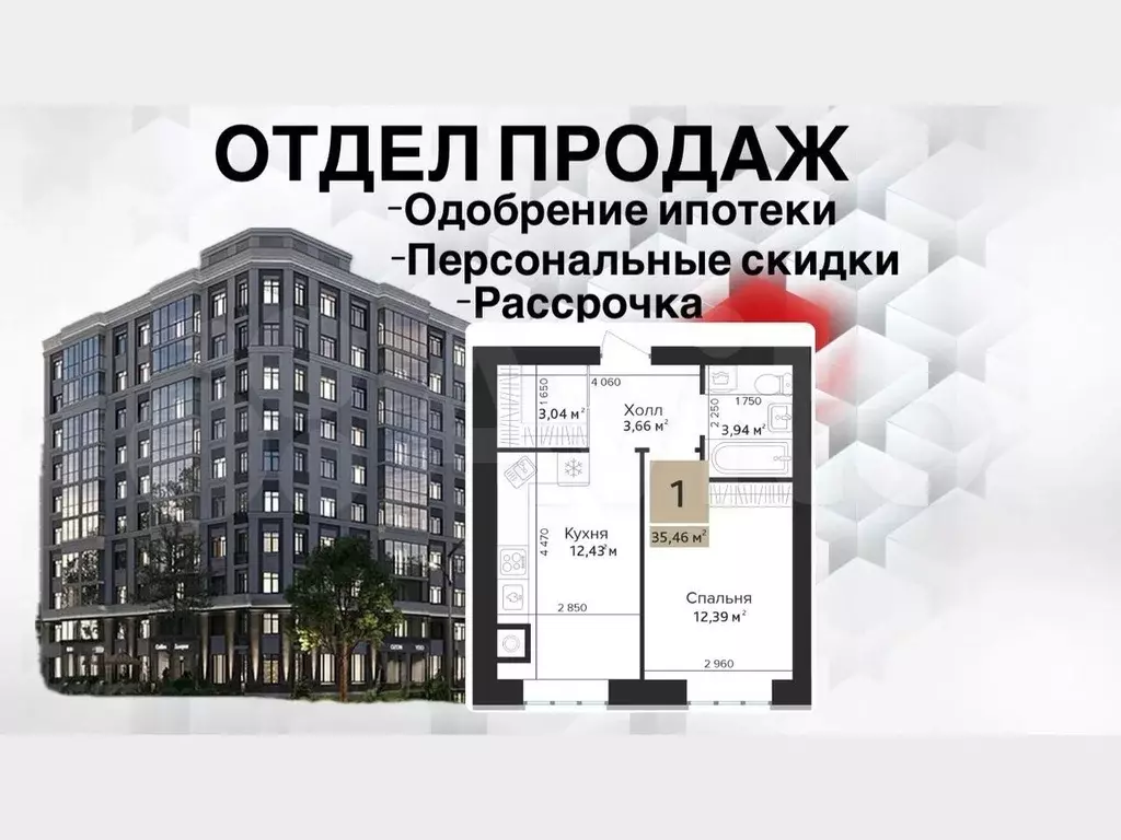 1-к. квартира, 35,5 м, 6/10 эт. - Фото 0