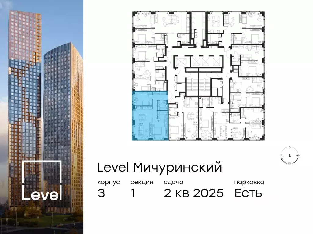 3-к кв. Москва Левел Мичуринский жилой комплекс, к3 (65.6 м) - Фото 1