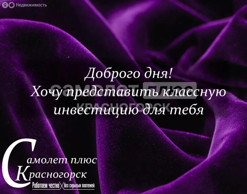 Квартира-студия: Красногорск, Железнодорожная улица, 1к3 (29 м) - Фото 1