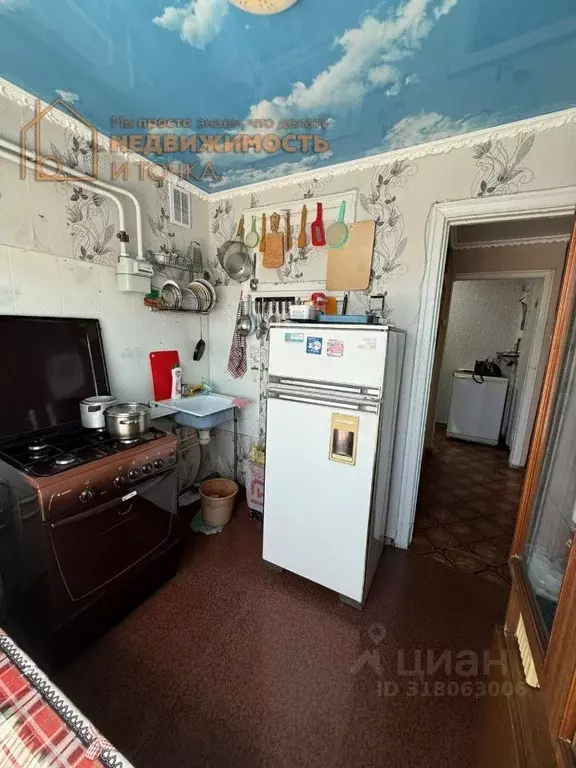 1-к кв. Башкортостан, Нефтекамск ул. Нефтяников, 23 (32.2 м) - Фото 1